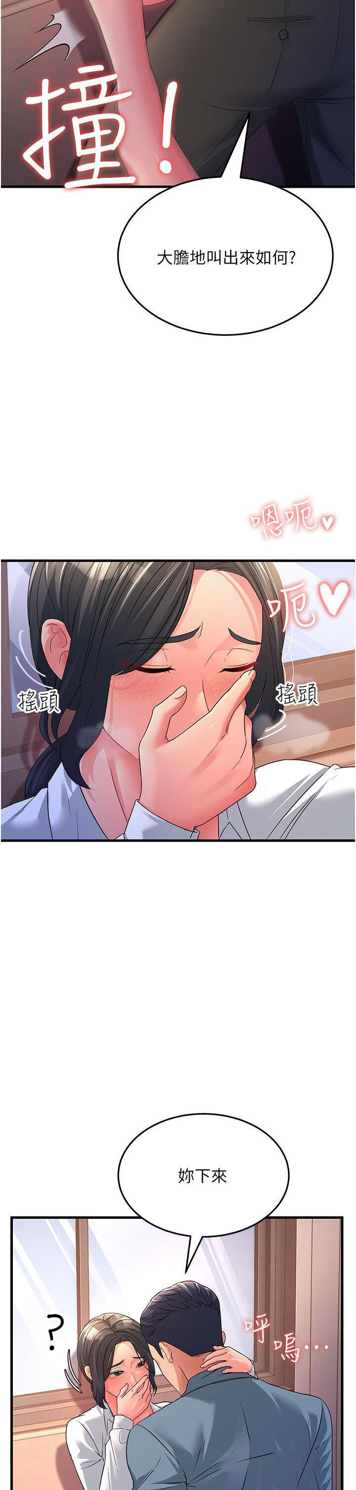 [韩国漫画] 跑友变岳母 剧情,熟女人妻#[48P]-42