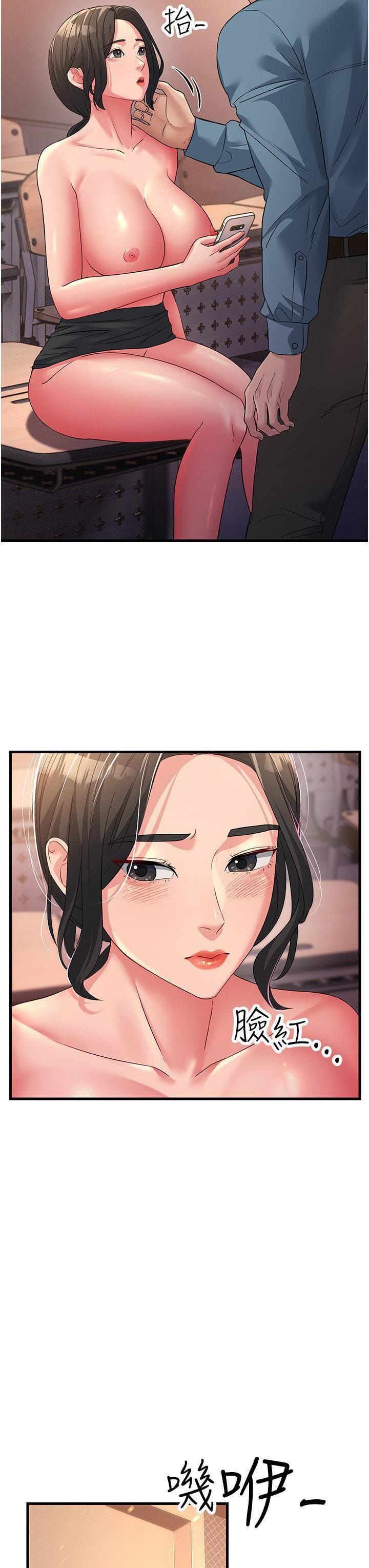 [韩国漫画] 跑友变岳母 剧情,熟女人妻#[48P]-5