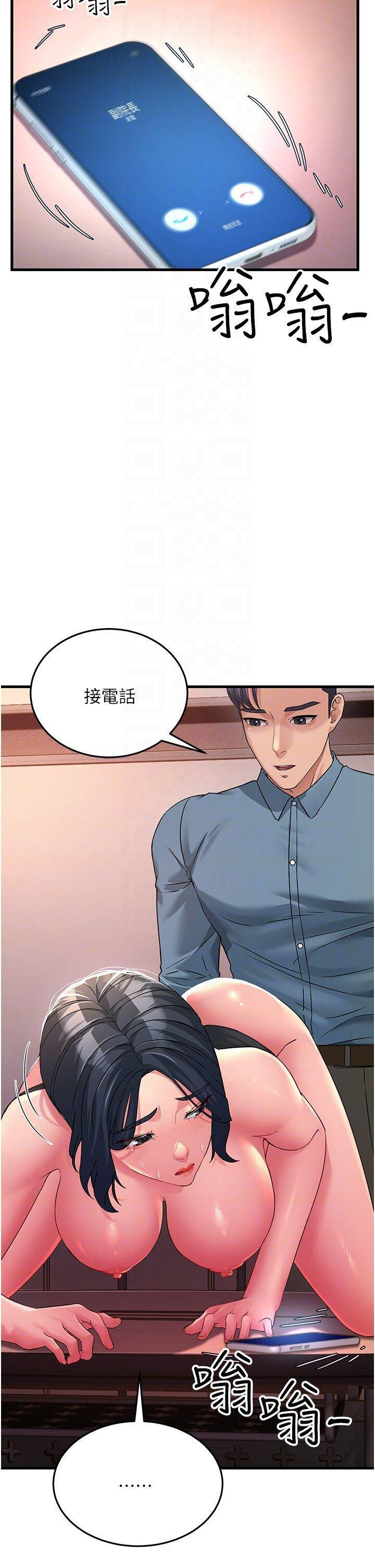 [韩国漫画] 跑友变岳母 剧情,熟女人妻#[48P]-8