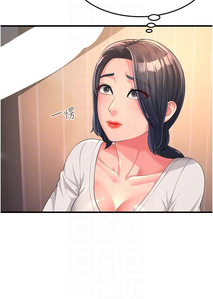 [韩国漫画] 跑友变岳母 剧情,熟女人妻#[43P]-10