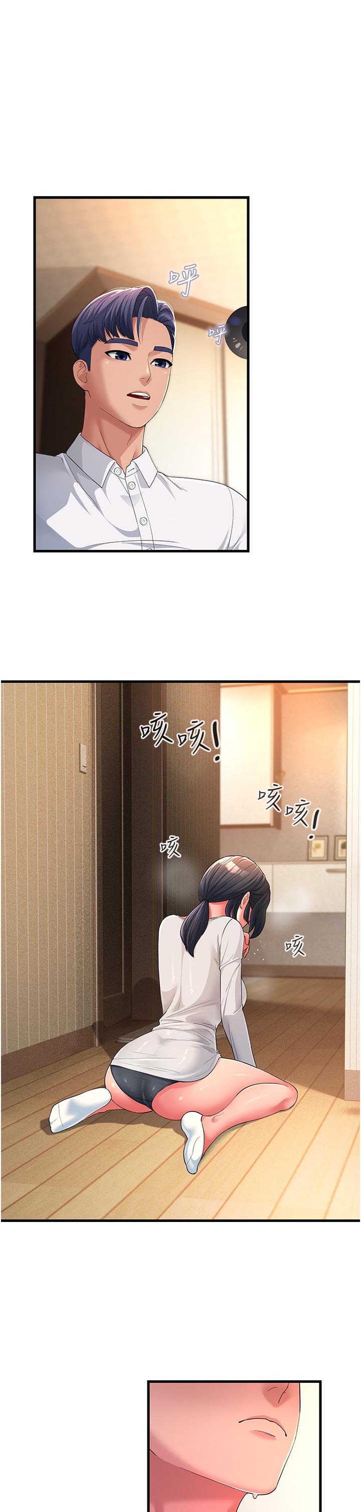 [韩国漫画] 跑友变岳母 剧情,熟女人妻#[43P]-17