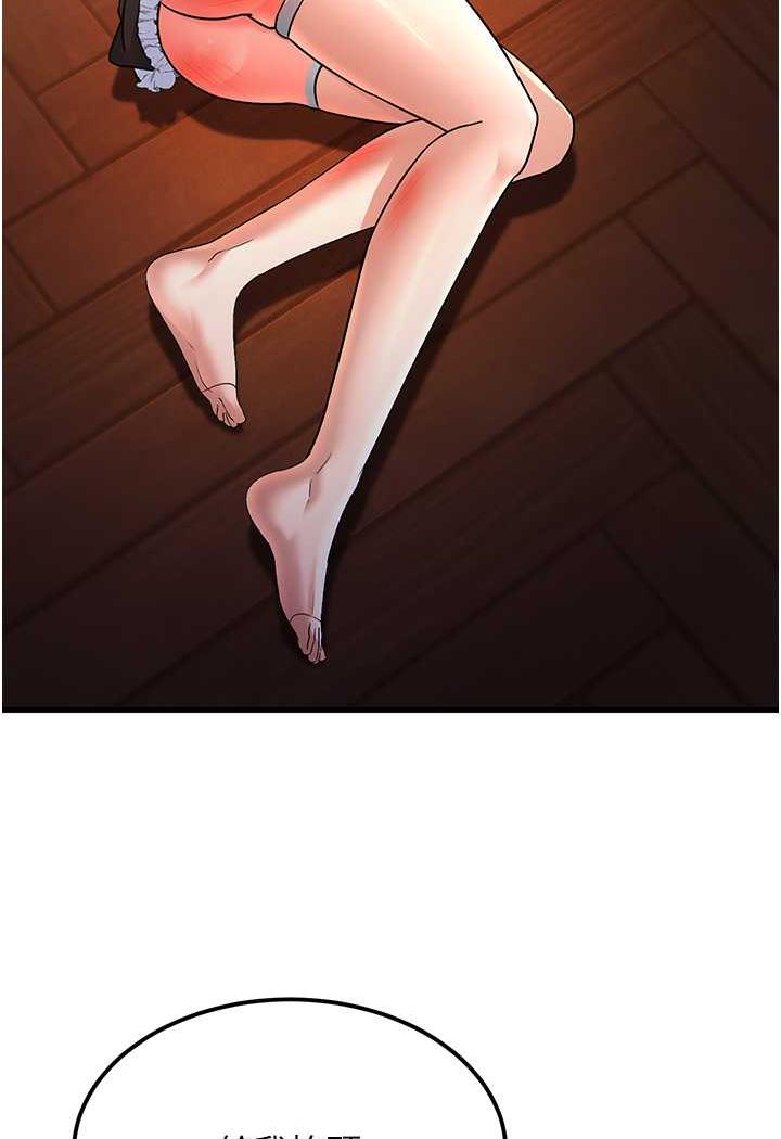 [韩国漫画] 跑友变岳母 剧情,熟女人妻#[115P]-100