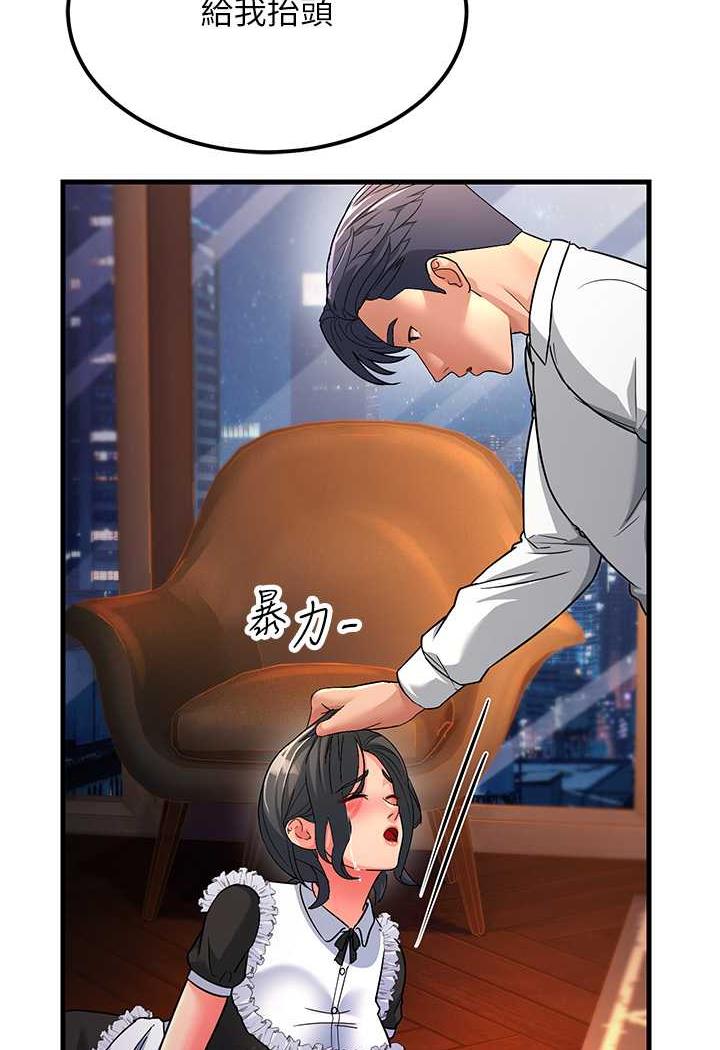 [韩国漫画] 跑友变岳母 剧情,熟女人妻#[115P]-101