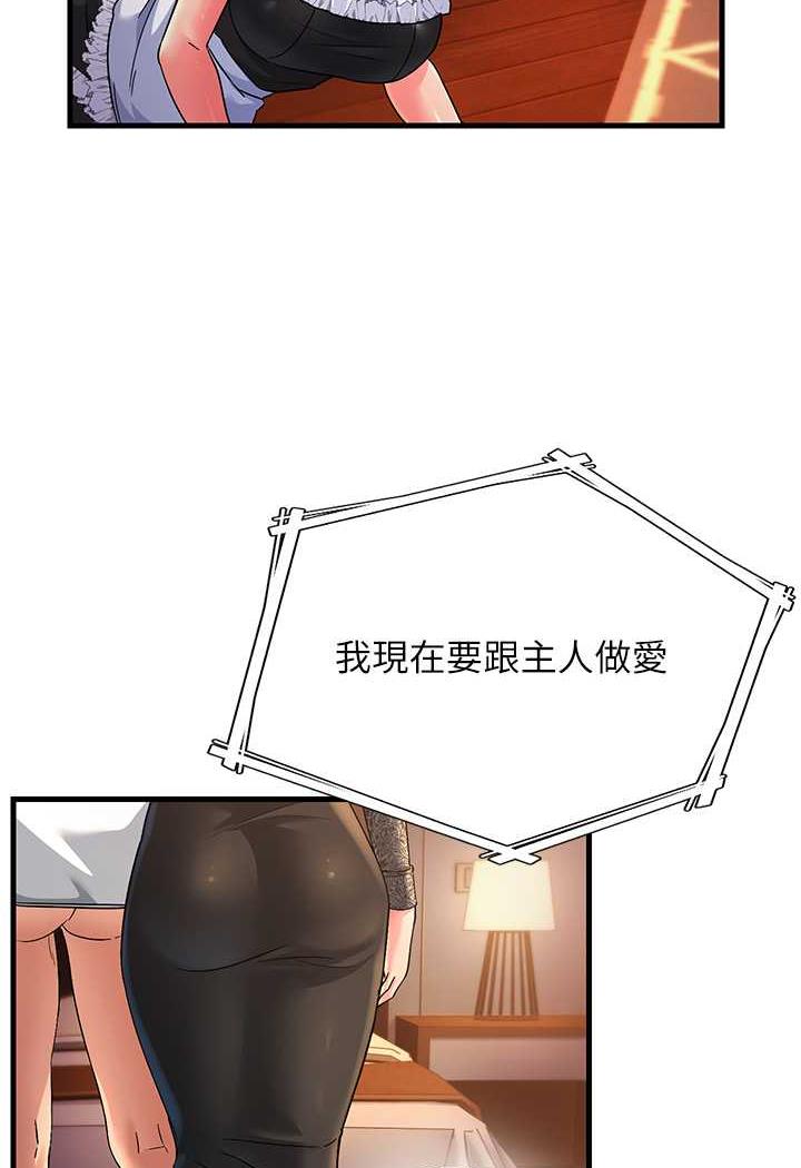 [韩国漫画] 跑友变岳母 剧情,熟女人妻#[115P]-102