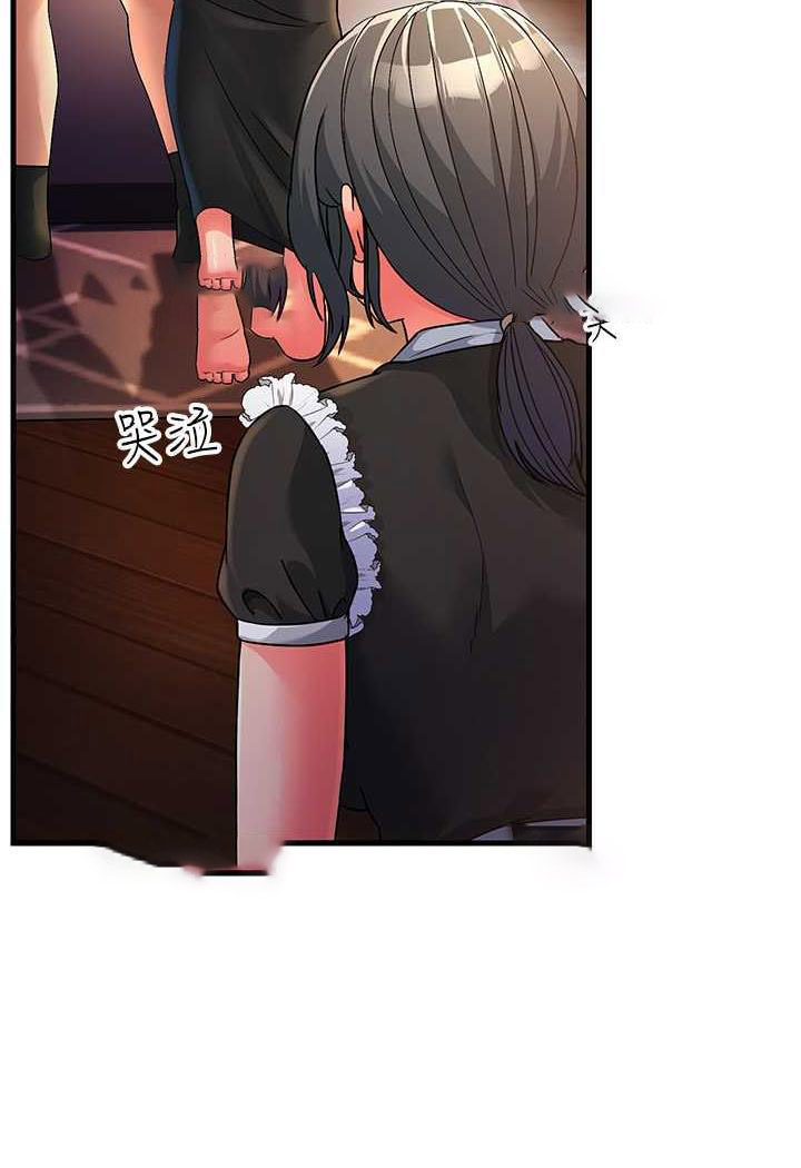 [韩国漫画] 跑友变岳母 剧情,熟女人妻#[115P]-103