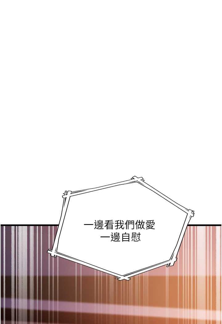 [韩国漫画] 跑友变岳母 剧情,熟女人妻#[115P]-105