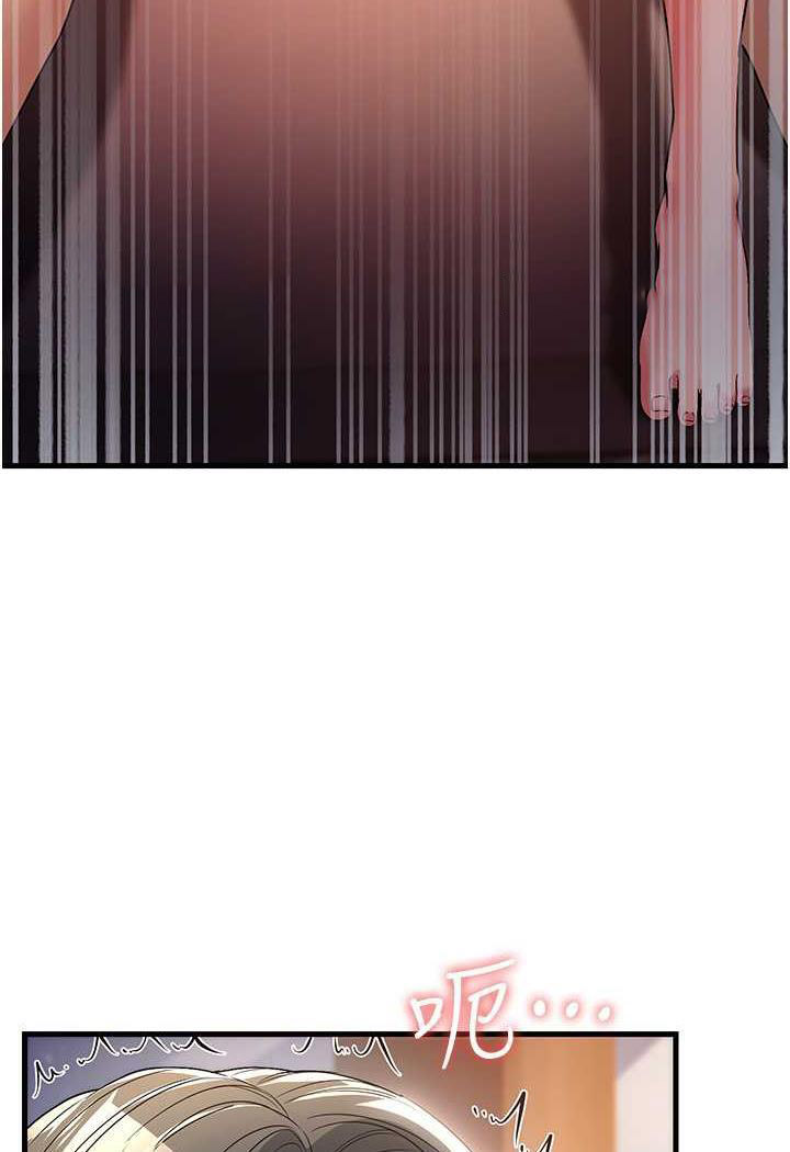 [韩国漫画] 跑友变岳母 剧情,熟女人妻#[115P]-107