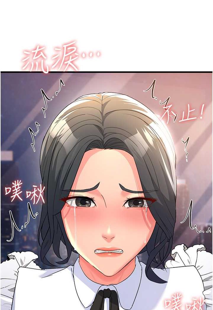 [韩国漫画] 跑友变岳母 剧情,熟女人妻#[115P]-111
