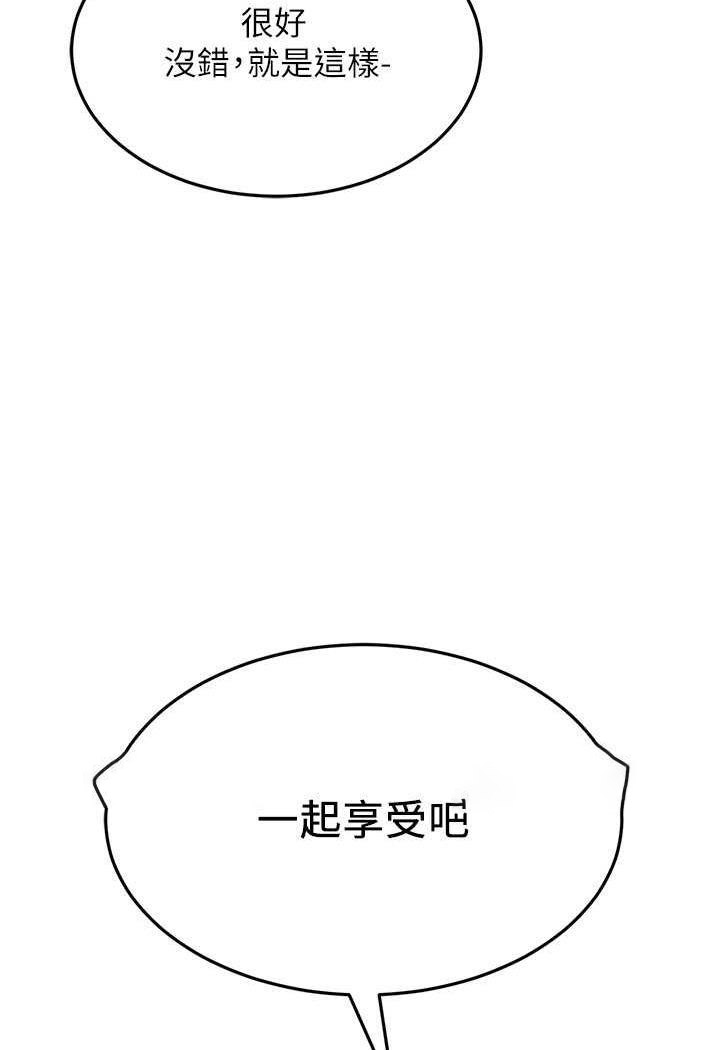 [韩国漫画] 跑友变岳母 剧情,熟女人妻#[115P]-113