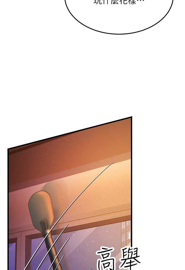 [韩国漫画] 跑友变岳母 剧情,熟女人妻#[115P]-12