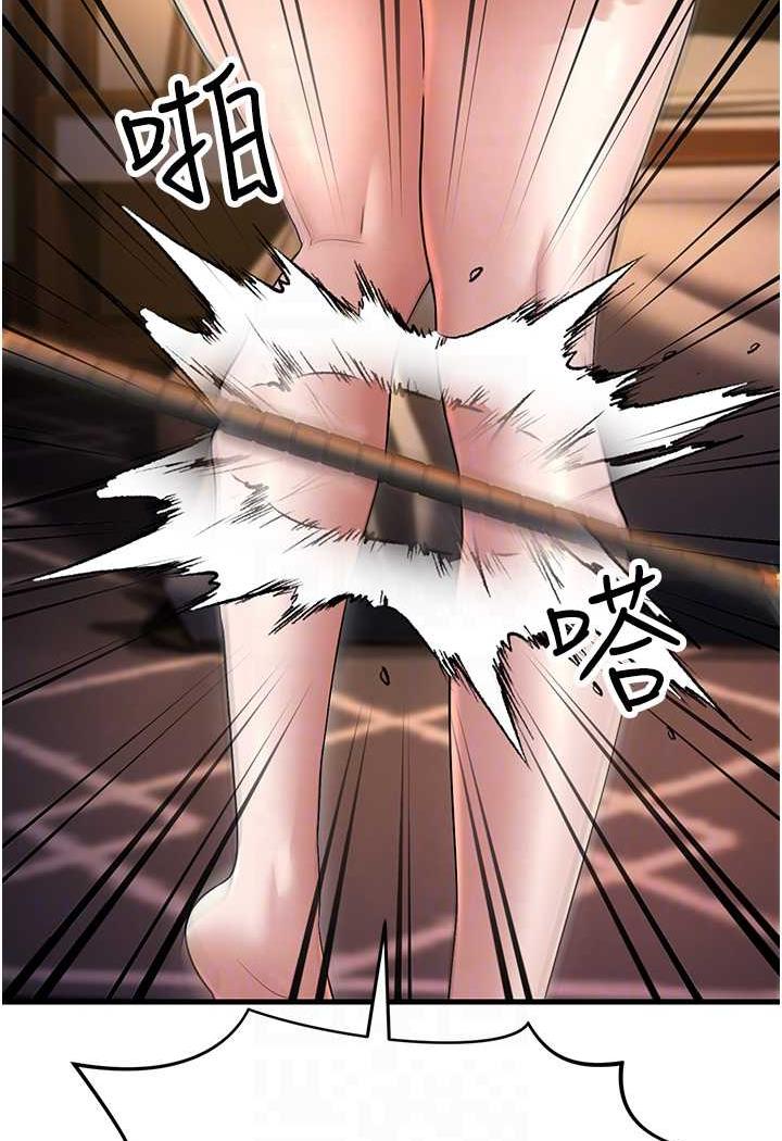 [韩国漫画] 跑友变岳母 剧情,熟女人妻#[115P]-14