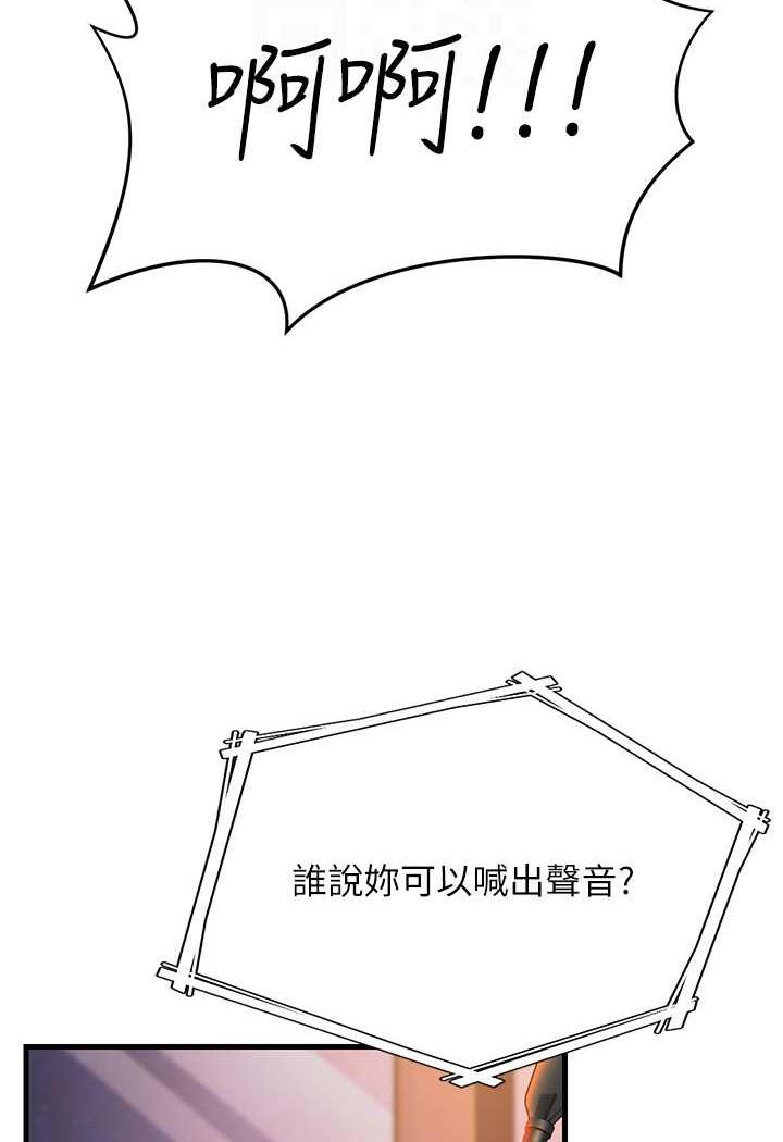 [韩国漫画] 跑友变岳母 剧情,熟女人妻#[115P]-15