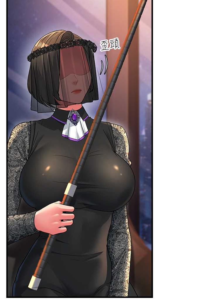 [韩国漫画] 跑友变岳母 剧情,熟女人妻#[115P]-16