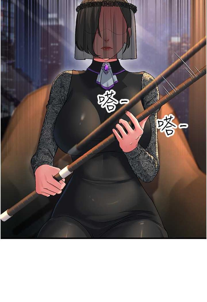 [韩国漫画] 跑友变岳母 剧情,熟女人妻#[115P]-20