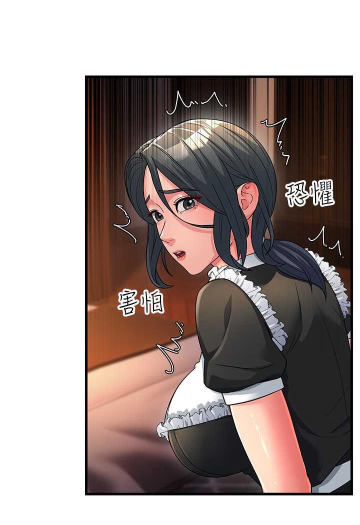 [韩国漫画] 跑友变岳母 剧情,熟女人妻#[115P]-21