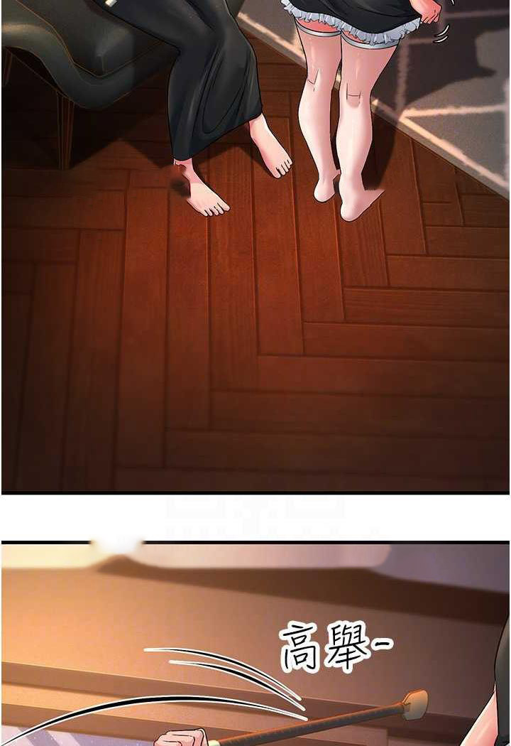 [韩国漫画] 跑友变岳母 剧情,熟女人妻#[115P]-23