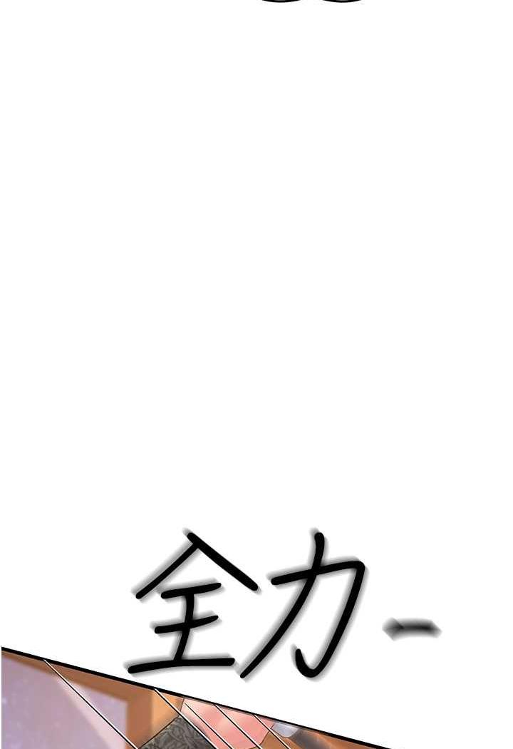 [韩国漫画] 跑友变岳母 剧情,熟女人妻#[115P]-28