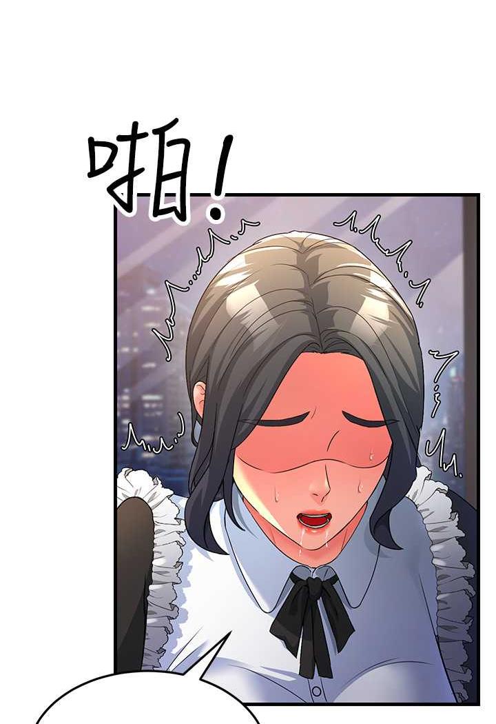 [韩国漫画] 跑友变岳母 剧情,熟女人妻#[115P]-34