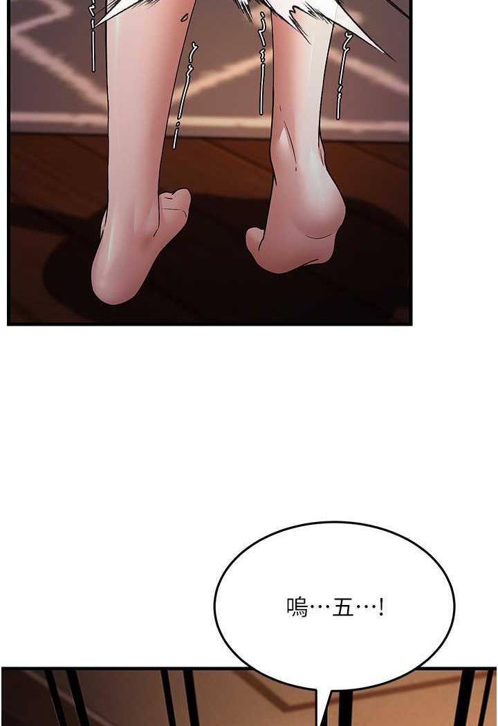 [韩国漫画] 跑友变岳母 剧情,熟女人妻#[115P]-36