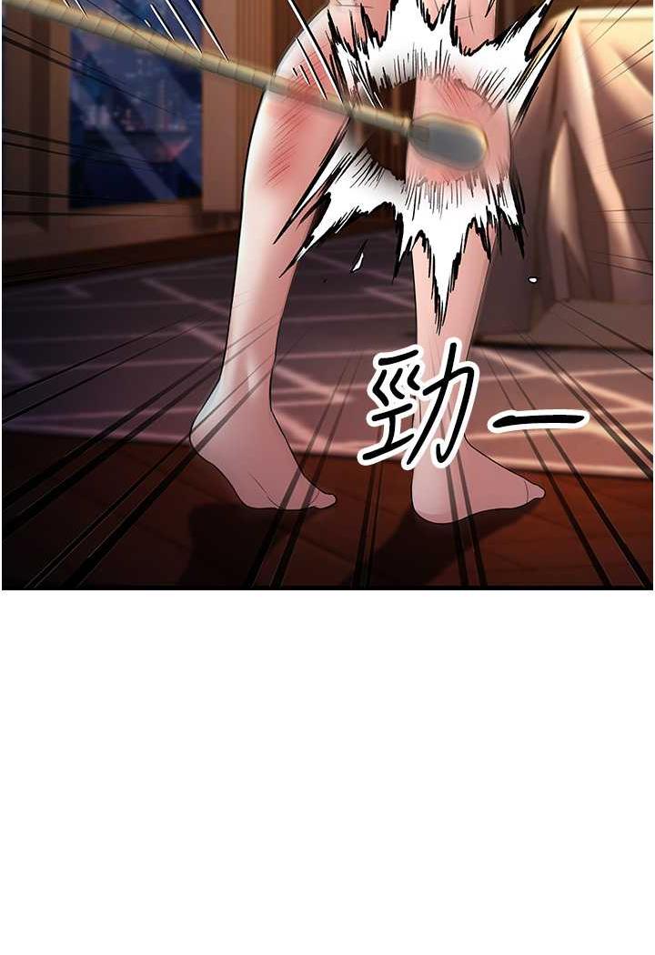 [韩国漫画] 跑友变岳母 剧情,熟女人妻#[115P]-38