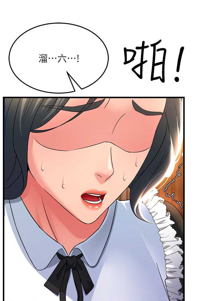 [韩国漫画] 跑友变岳母 剧情,熟女人妻#[115P]-39