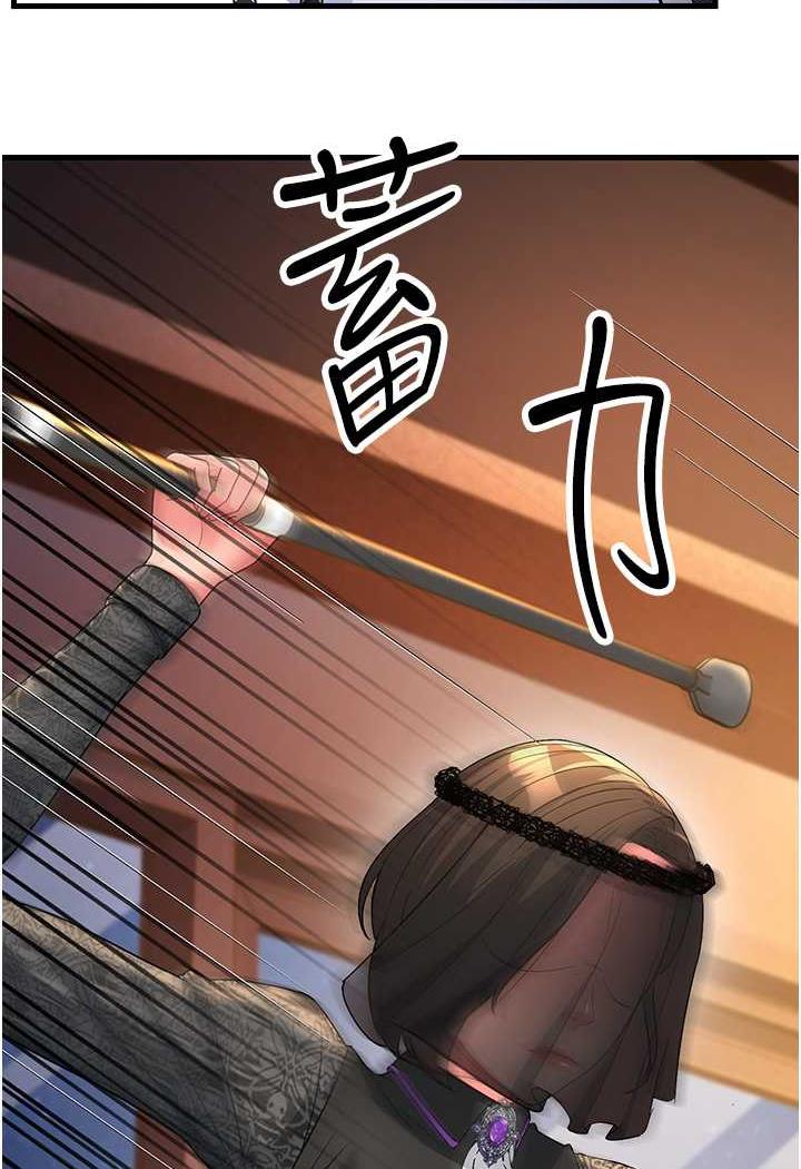 [韩国漫画] 跑友变岳母 剧情,熟女人妻#[115P]-40