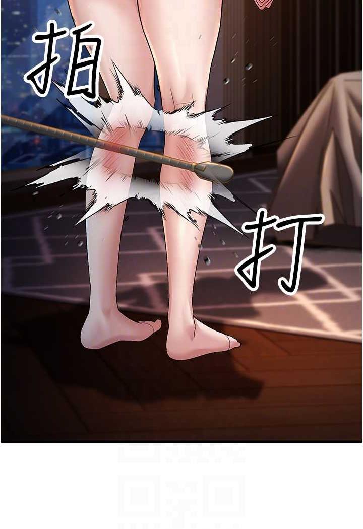 [韩国漫画] 跑友变岳母 剧情,熟女人妻#[115P]-43