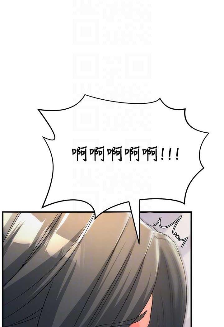 [韩国漫画] 跑友变岳母 剧情,熟女人妻#[115P]-44