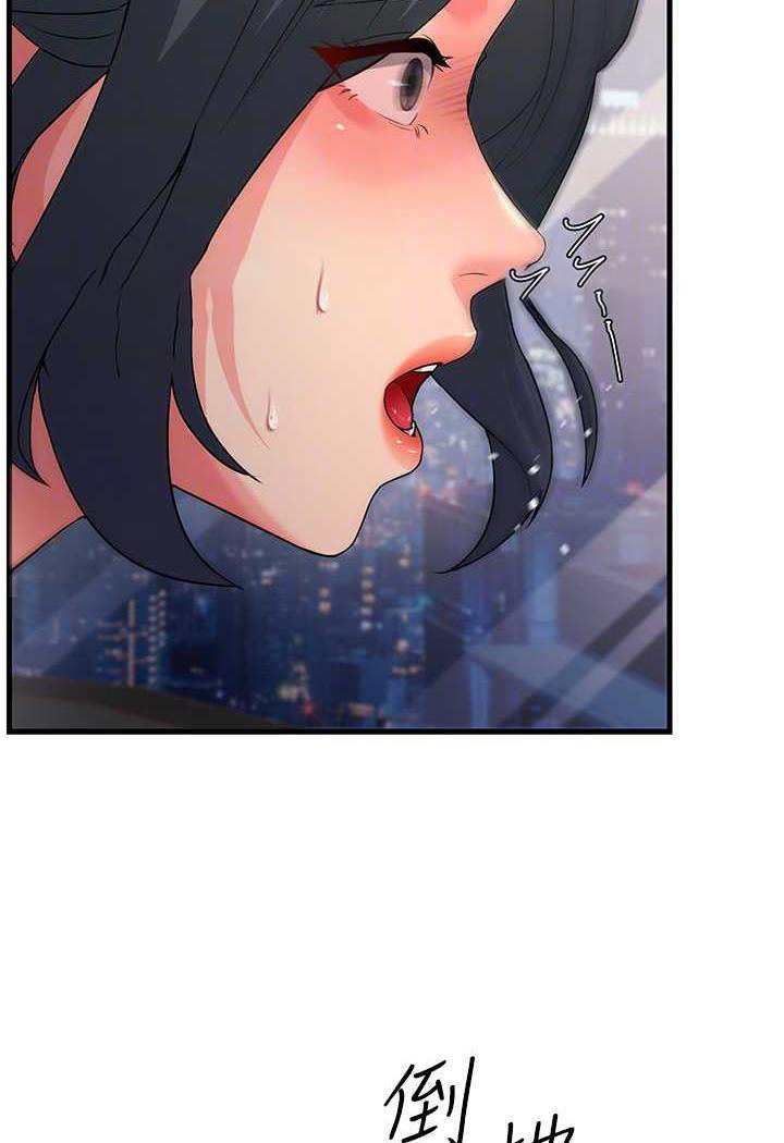 [韩国漫画] 跑友变岳母 剧情,熟女人妻#[115P]-45