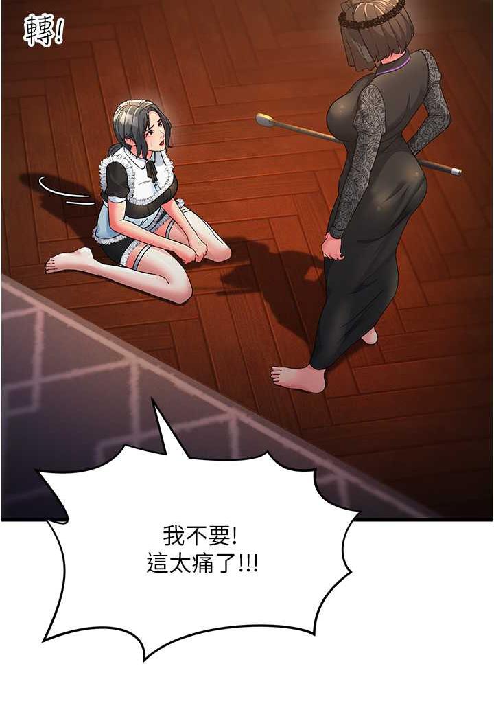 [韩国漫画] 跑友变岳母 剧情,熟女人妻#[115P]-48