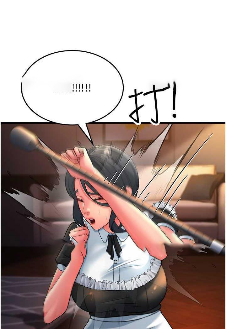 [韩国漫画] 跑友变岳母 剧情,熟女人妻#[115P]-49