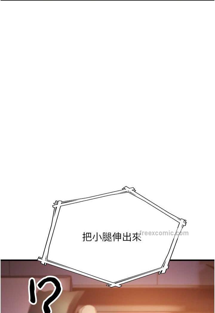 [韩国漫画] 跑友变岳母 剧情,熟女人妻#[115P]-5