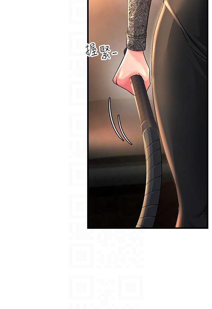 [韩国漫画] 跑友变岳母 剧情,熟女人妻#[115P]-52