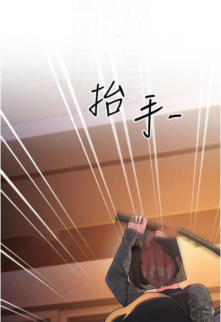 [韩国漫画] 跑友变岳母 剧情,熟女人妻#[115P]-53