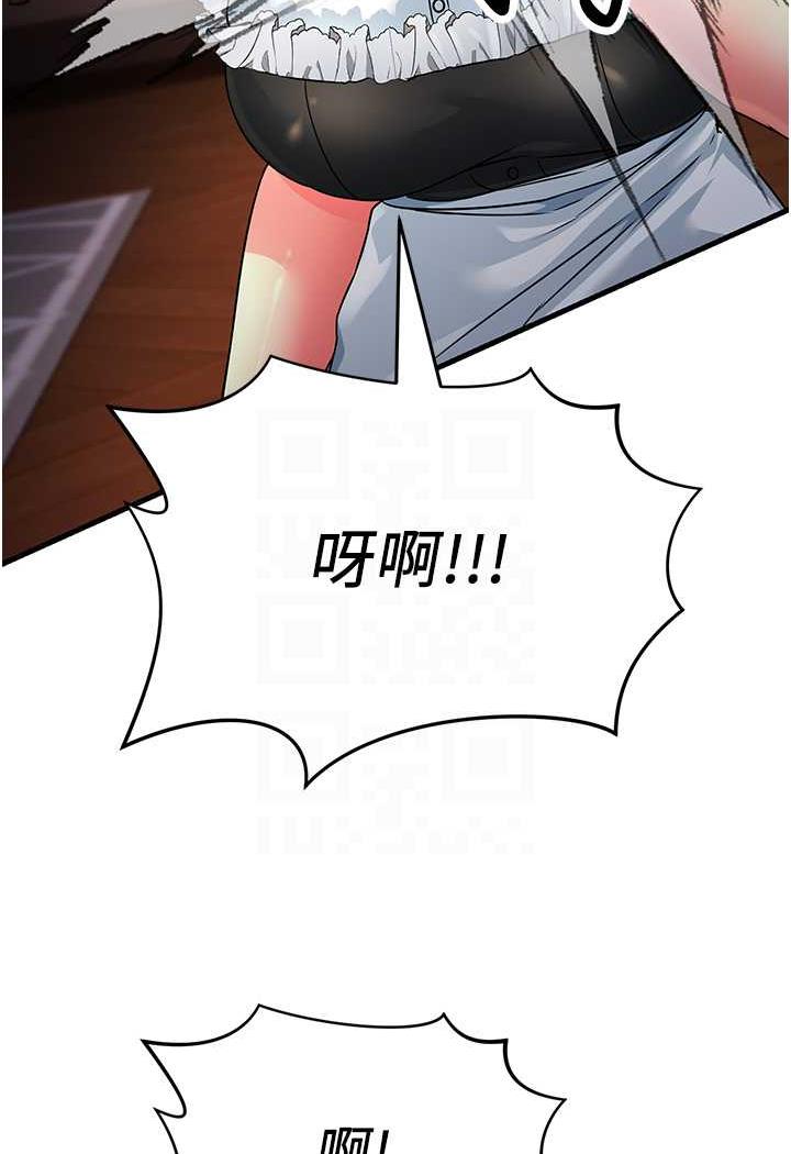 [韩国漫画] 跑友变岳母 剧情,熟女人妻#[115P]-57