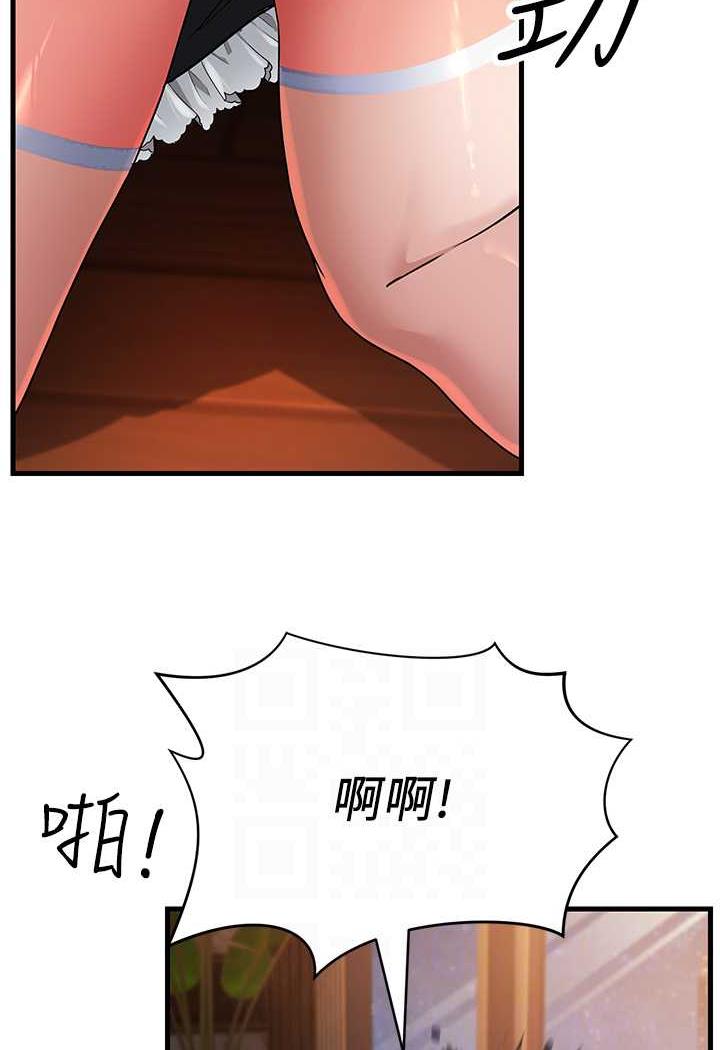 [韩国漫画] 跑友变岳母 剧情,熟女人妻#[115P]-60