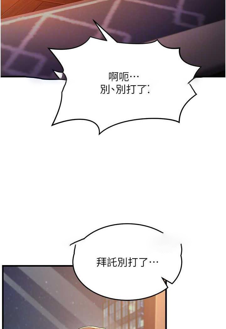 [韩国漫画] 跑友变岳母 剧情,熟女人妻#[115P]-63