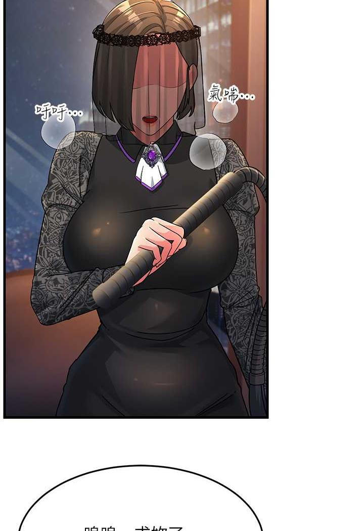 [韩国漫画] 跑友变岳母 剧情,熟女人妻#[115P]-64