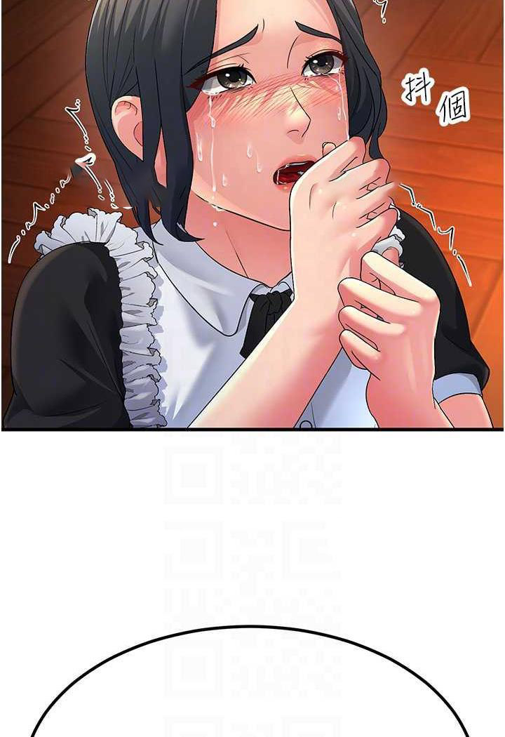 [韩国漫画] 跑友变岳母 剧情,熟女人妻#[115P]-67