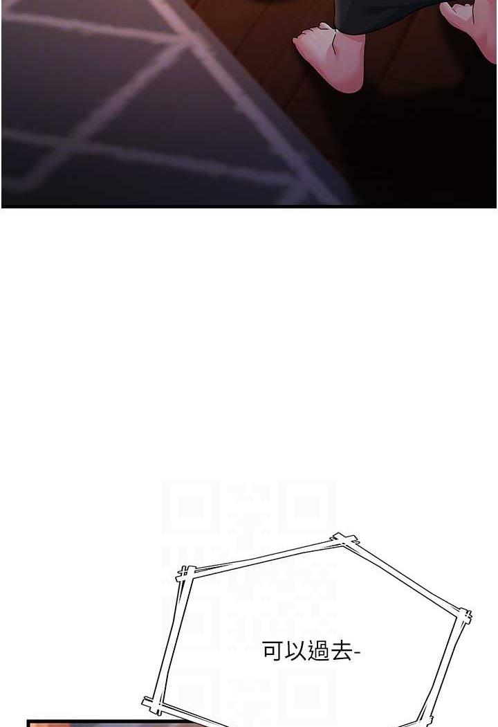 [韩国漫画] 跑友变岳母 剧情,熟女人妻#[115P]-69