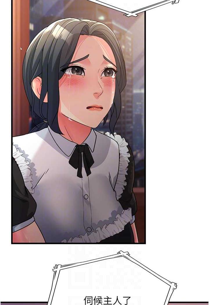 [韩国漫画] 跑友变岳母 剧情,熟女人妻#[115P]-70