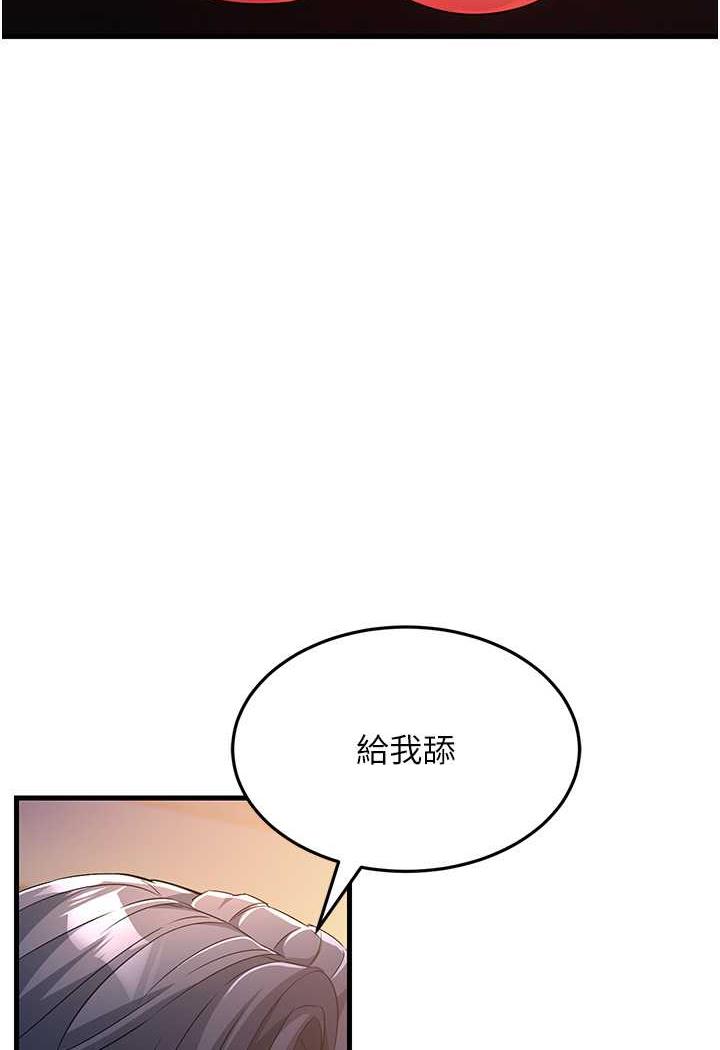 [韩国漫画] 跑友变岳母 剧情,熟女人妻#[115P]-73