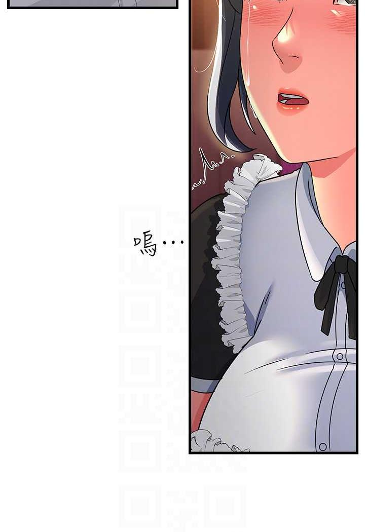 [韩国漫画] 跑友变岳母 剧情,熟女人妻#[115P]-75