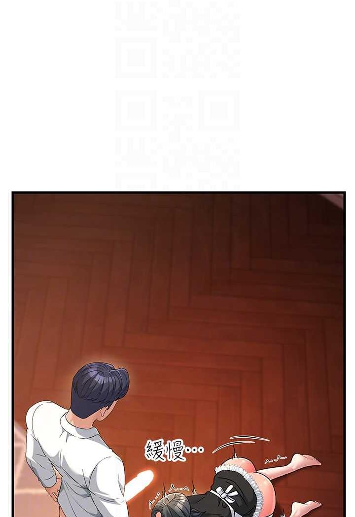 [韩国漫画] 跑友变岳母 剧情,熟女人妻#[115P]-76