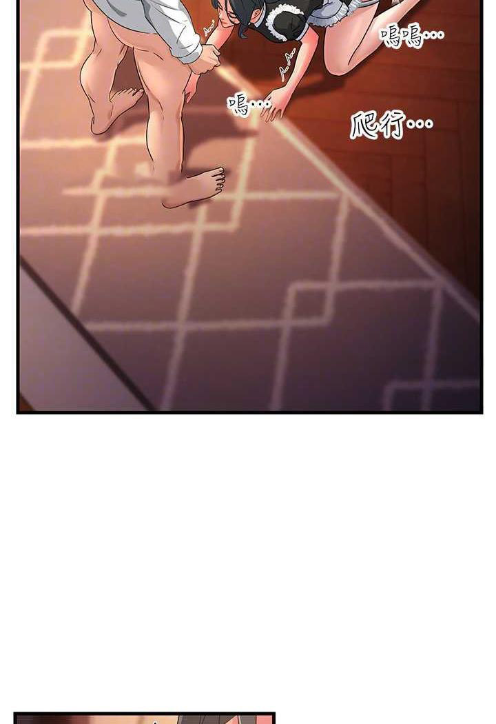 [韩国漫画] 跑友变岳母 剧情,熟女人妻#[115P]-77