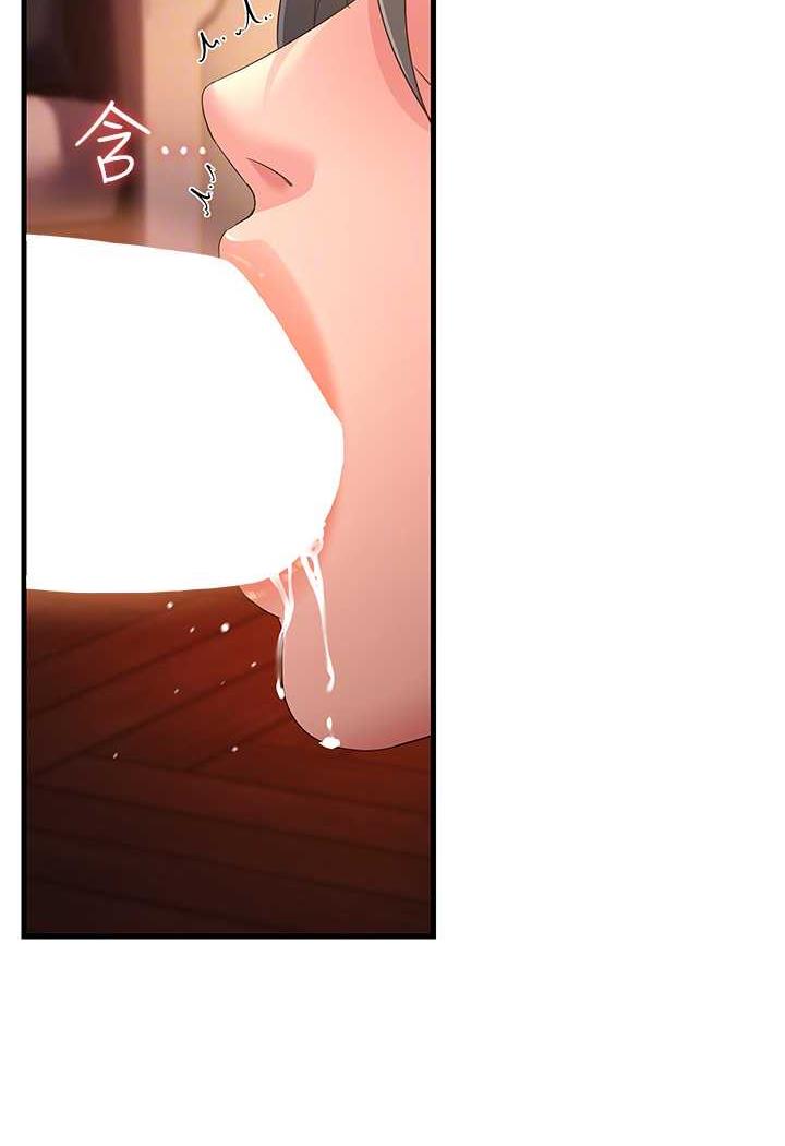 [韩国漫画] 跑友变岳母 剧情,熟女人妻#[115P]-78