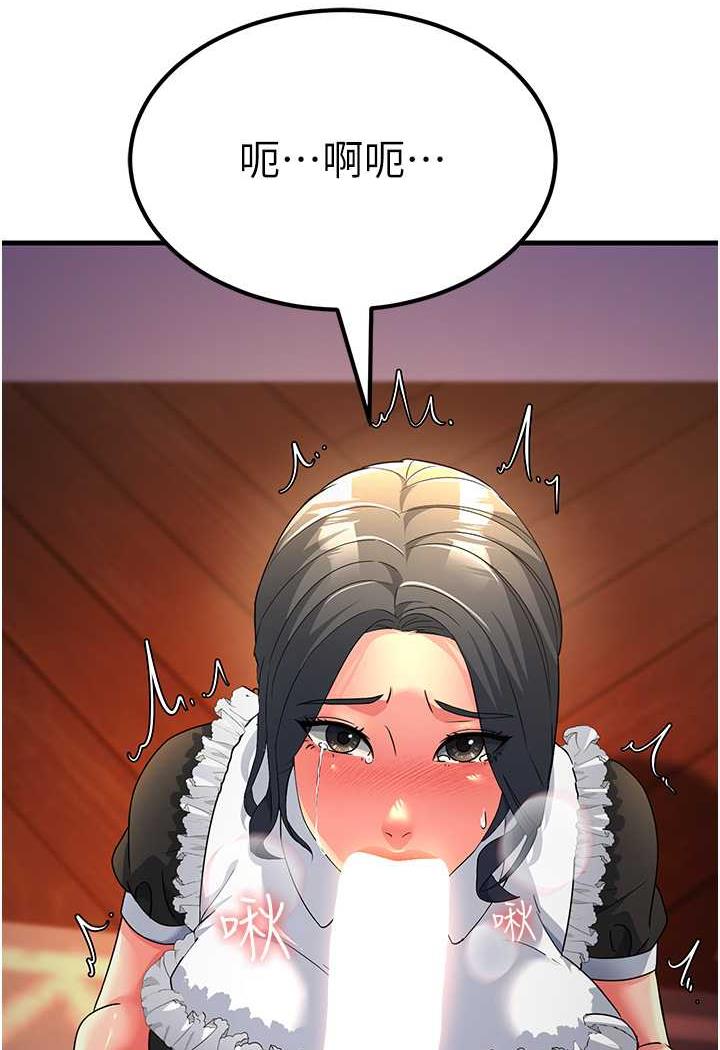 [韩国漫画] 跑友变岳母 剧情,熟女人妻#[115P]-79