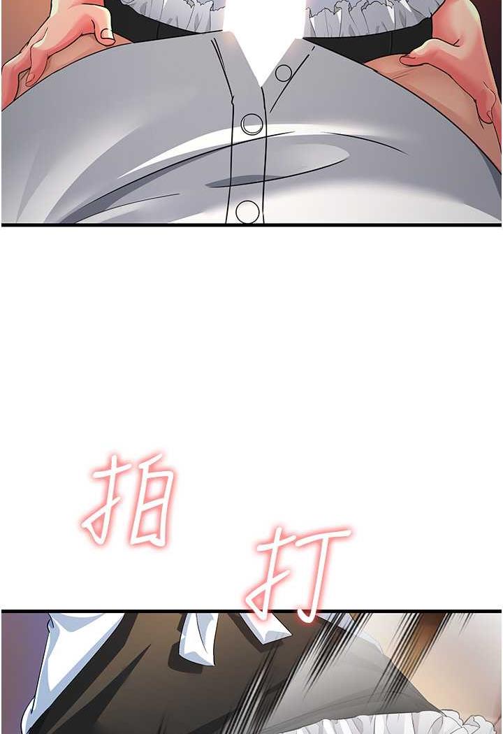 [韩国漫画] 跑友变岳母 剧情,熟女人妻#[115P]-80