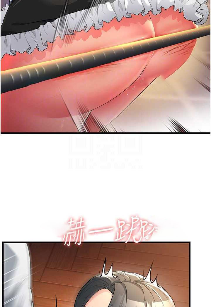 [韩国漫画] 跑友变岳母 剧情,熟女人妻#[115P]-81