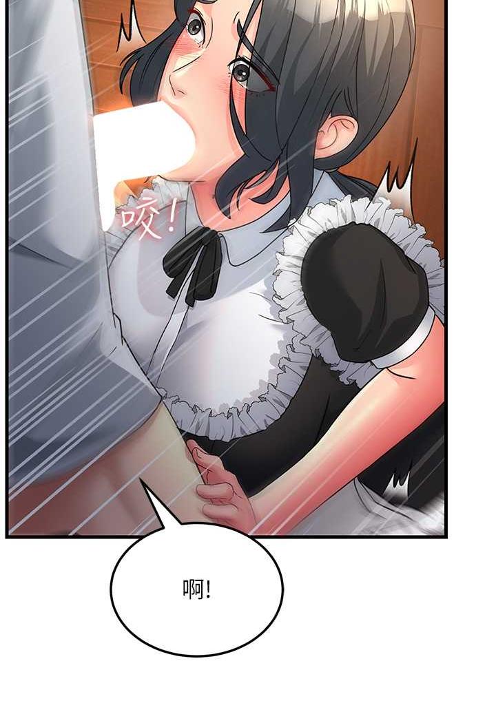 [韩国漫画] 跑友变岳母 剧情,熟女人妻#[115P]-82